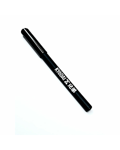 Kyodai - Brush Pen - Flex Tip - Gentian Violet